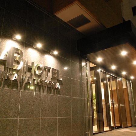 Ab Hotel Mikawa Toyota โทโยตะ ภายนอก รูปภาพ