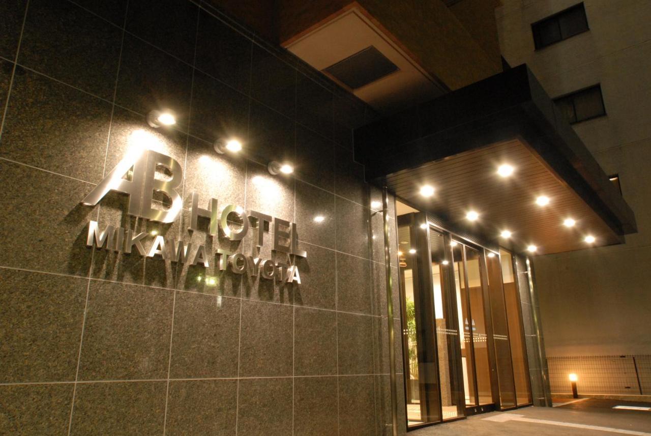 Ab Hotel Mikawa Toyota โทโยตะ ภายนอก รูปภาพ